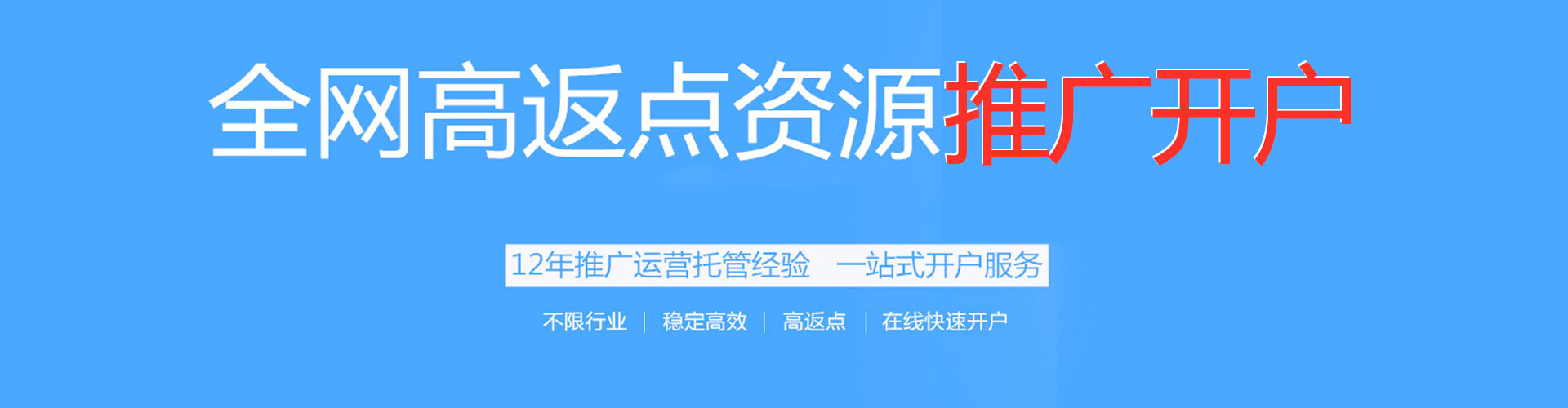 下陆百度竞价托管